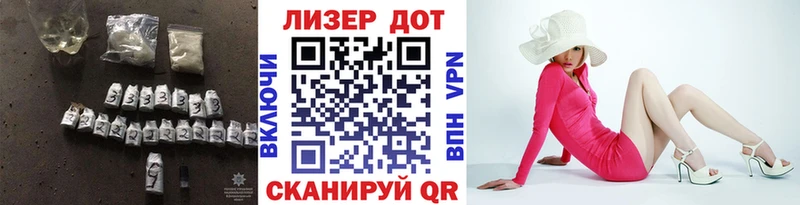 гидра ТОР  Реутов  Лсд 25 экстази кислота 