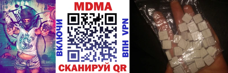 закладки  блэк спрут как войти  MDMA Molly  Реутов 