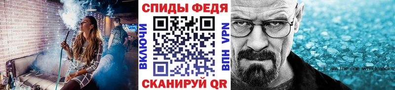 kraken ТОР  shop формула  МЕТАМФЕТАМИН Methamphetamine  Реутов 