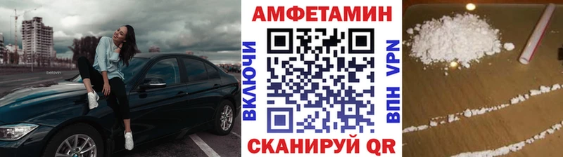 Метамфетамин Декстрометамфетамин 99.9% Реутов