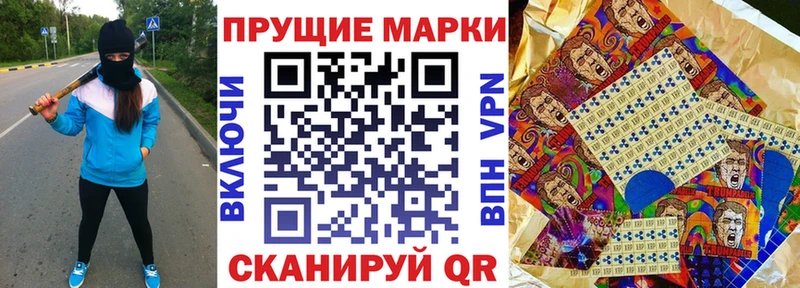 Наркотические марки 1500мкг  наркота  Реутов 