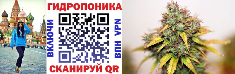 МАРИХУАНА White Widow  Реутов 